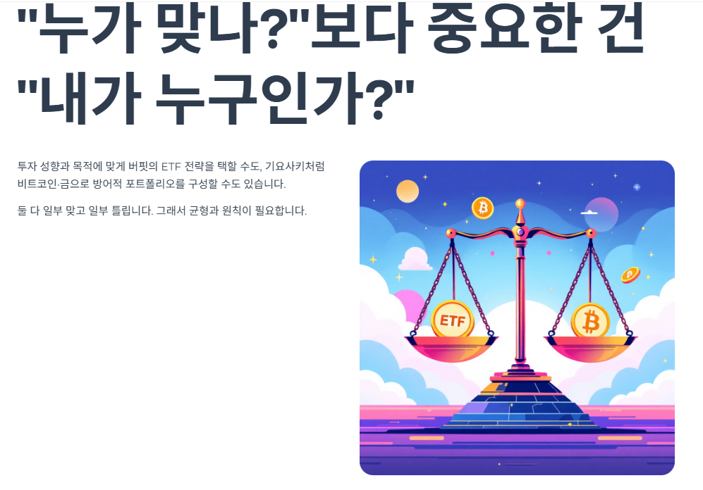 내가 누구인가?