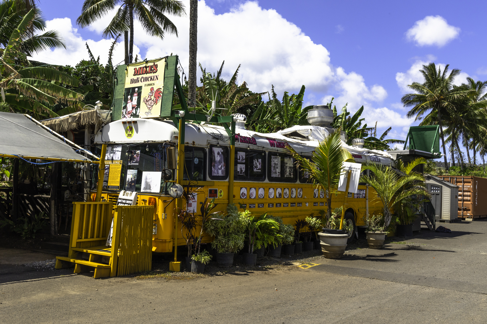 하와이 마이크 훌리훌리 치킨
