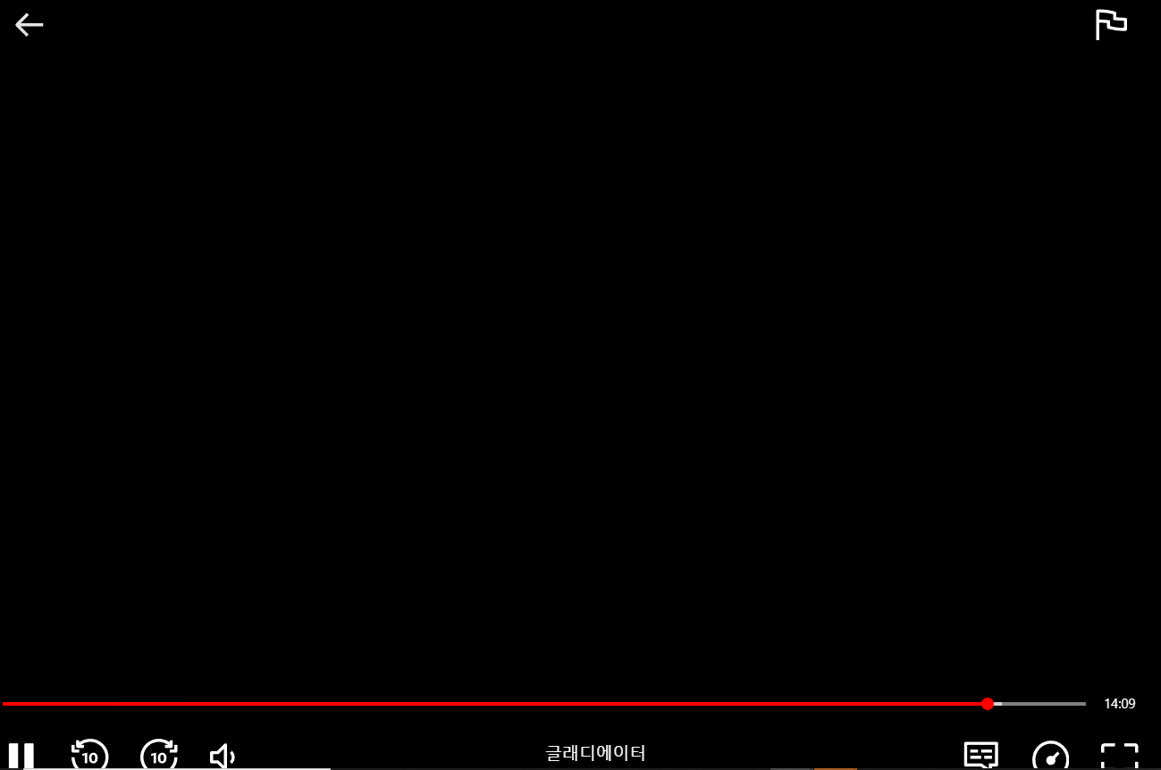 검은화면
