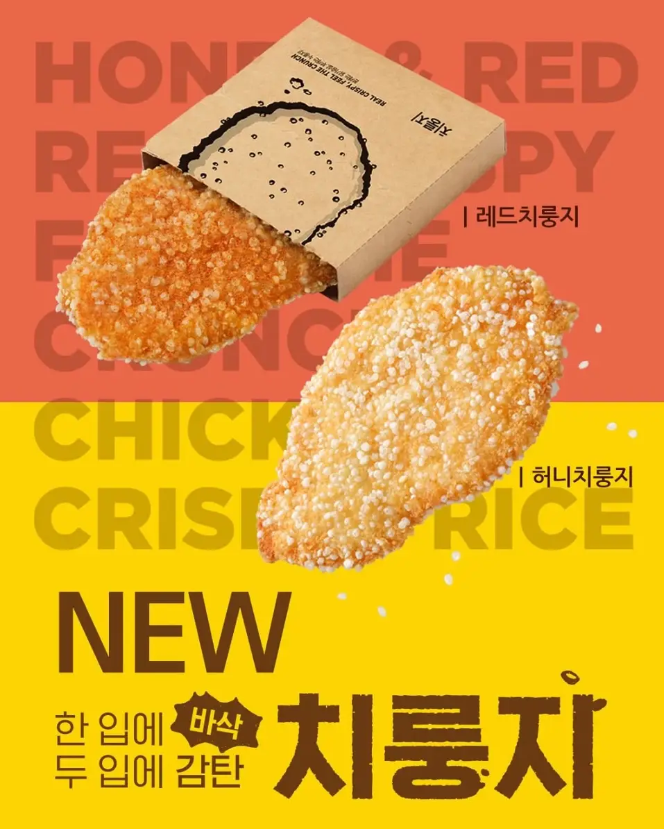 교촌치킨-메뉴-가격-추천