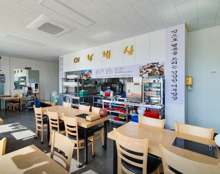 어부밥상 정보 안내