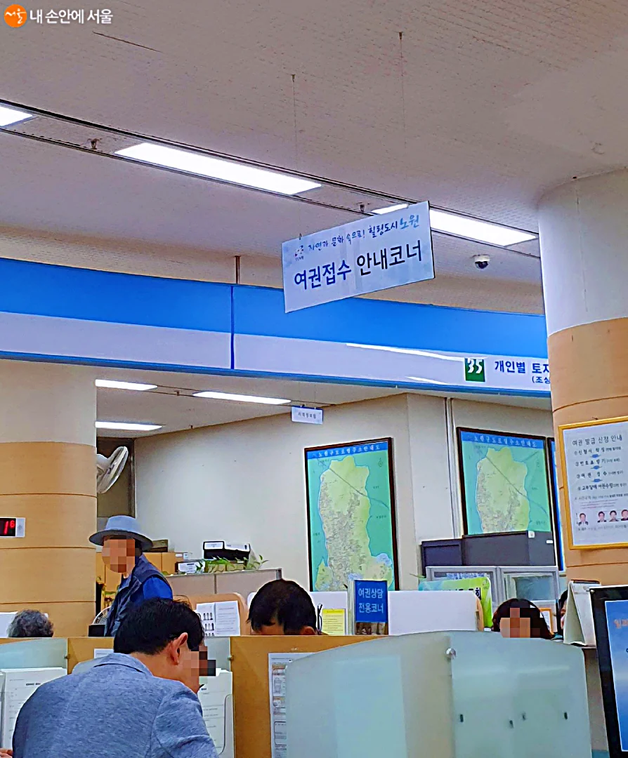 양천구청 여권, 사진 규격 하나 놓치면 재촬영 갑니다