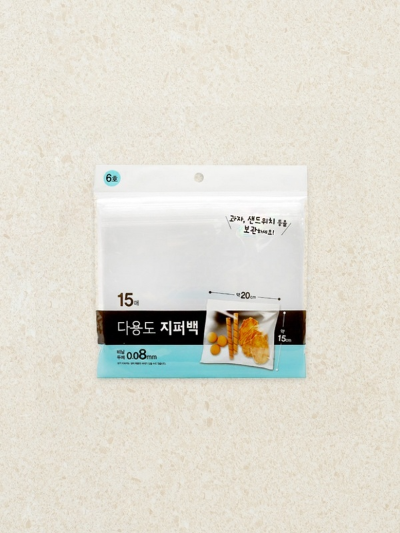 지퍼백