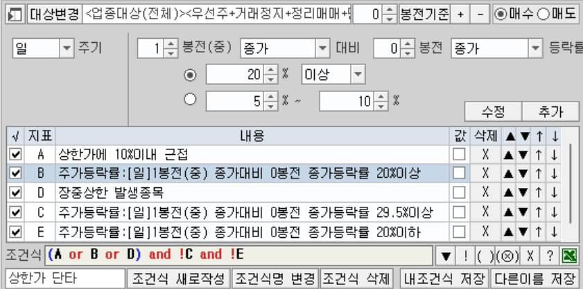검색기 제작 2)