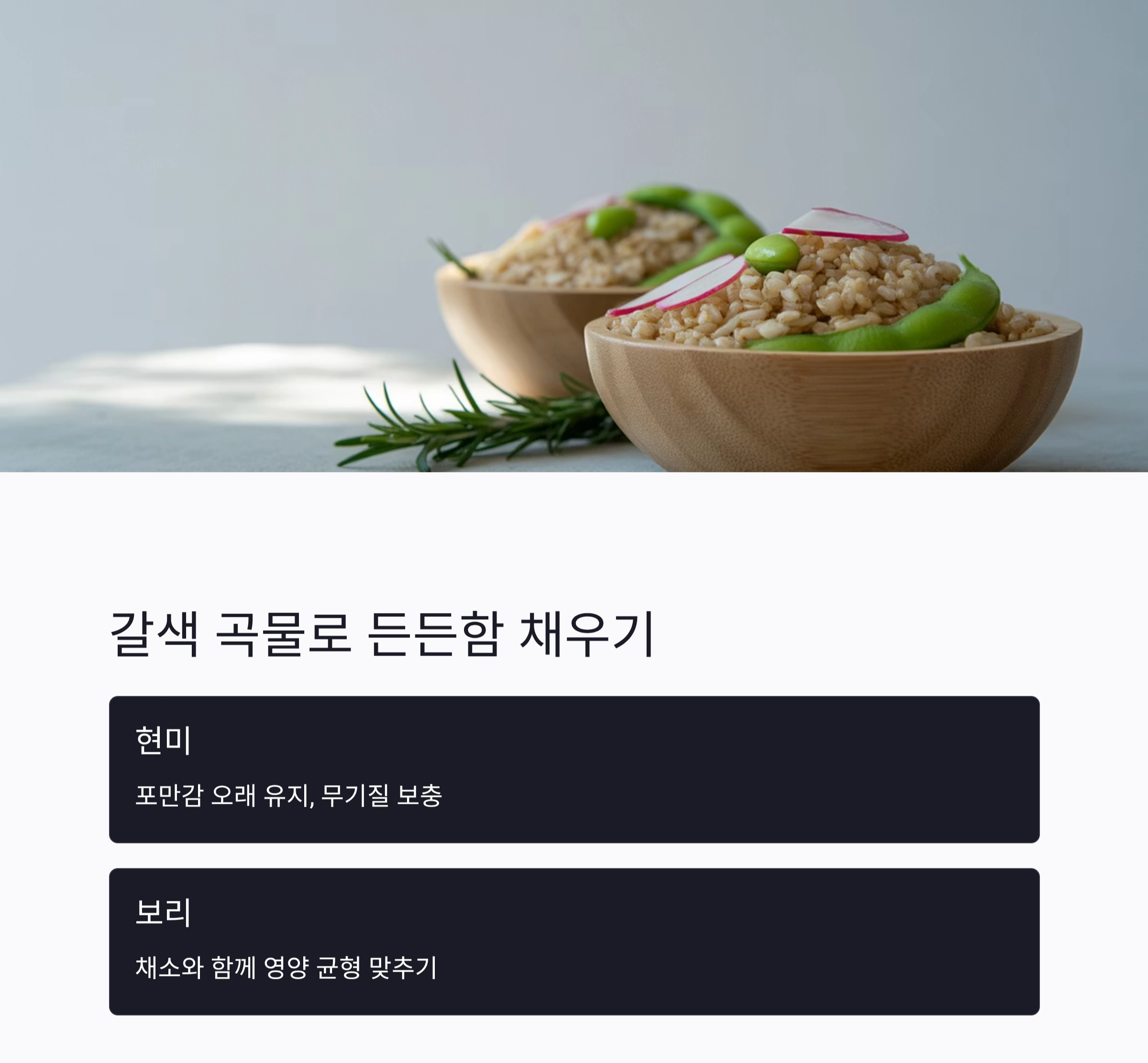 음식 색깔로 더위 잡는 여름철 건강 레시피 모음