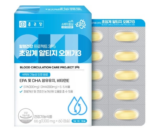 알티지 오메가3