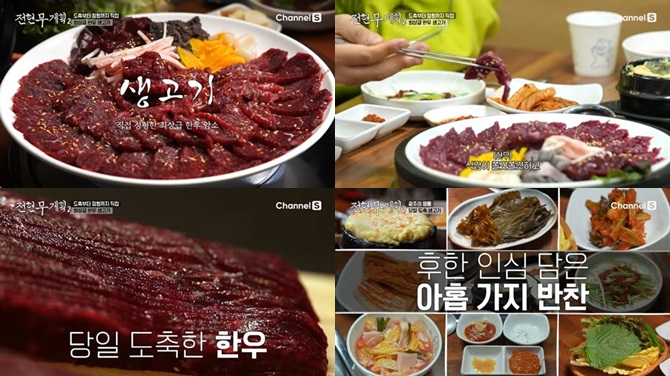 금동화로