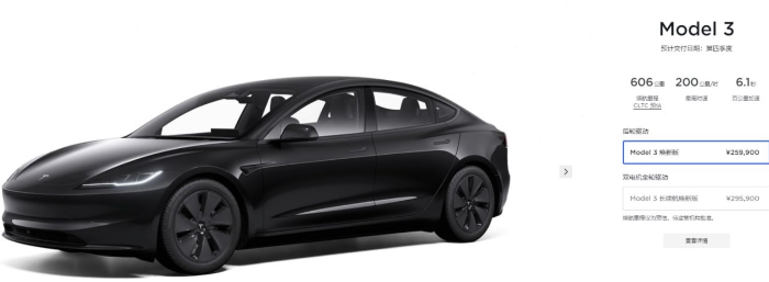 모델 3 하이랜드 가격