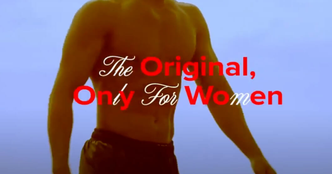 미스터쇼 LADIES 존 분위기