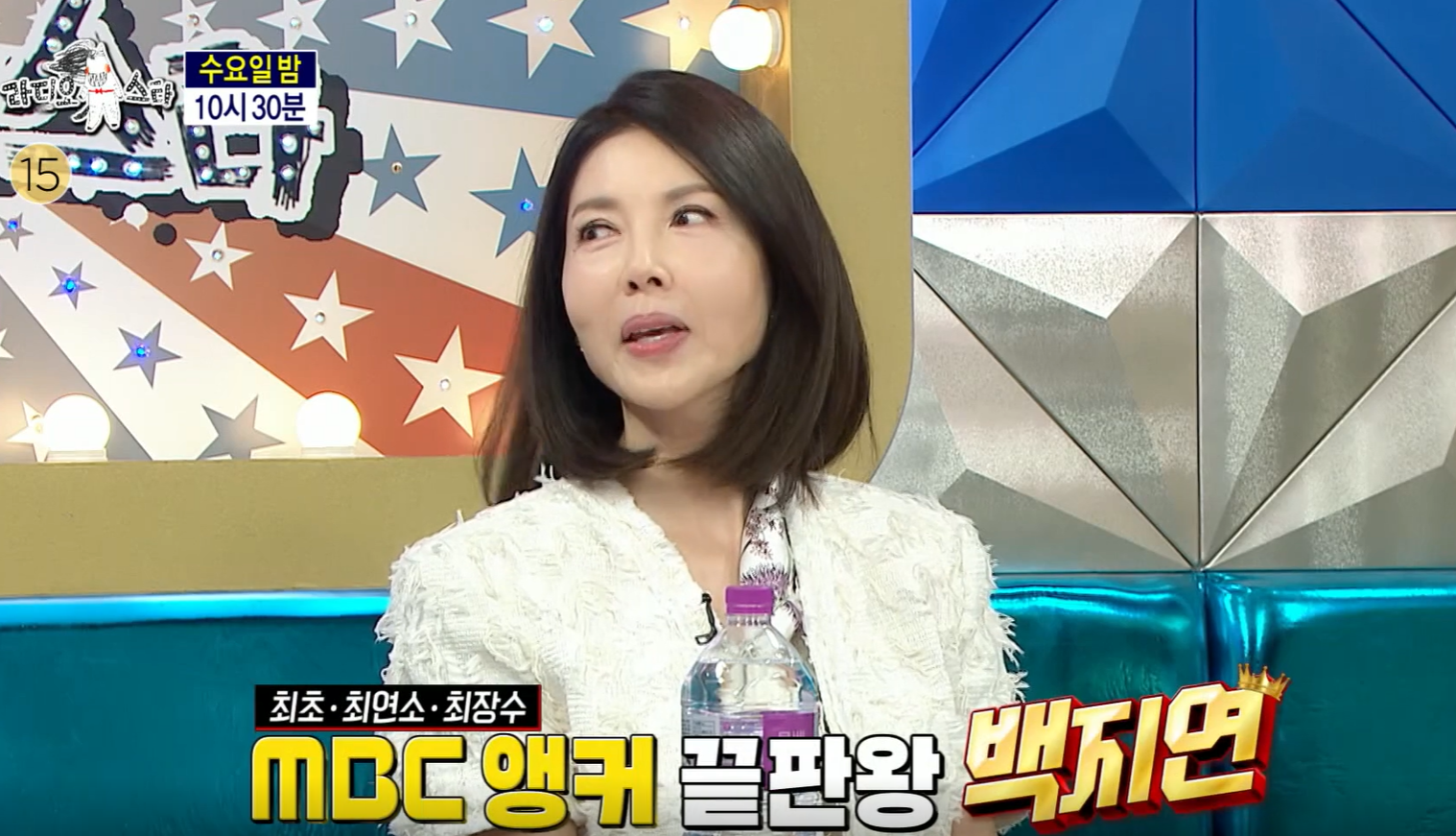 백지연