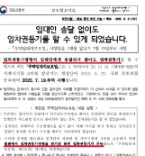 임차권등기명령부동산목록작성법