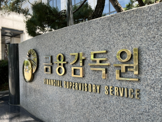 금융감독원