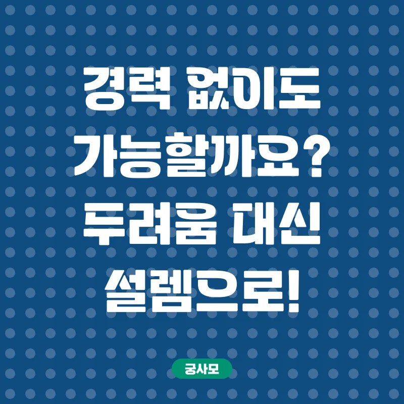 재택수공예 창업_1