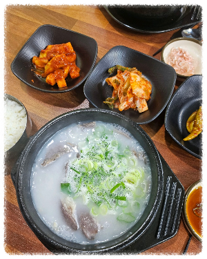 감천한우사골소머리곰탕