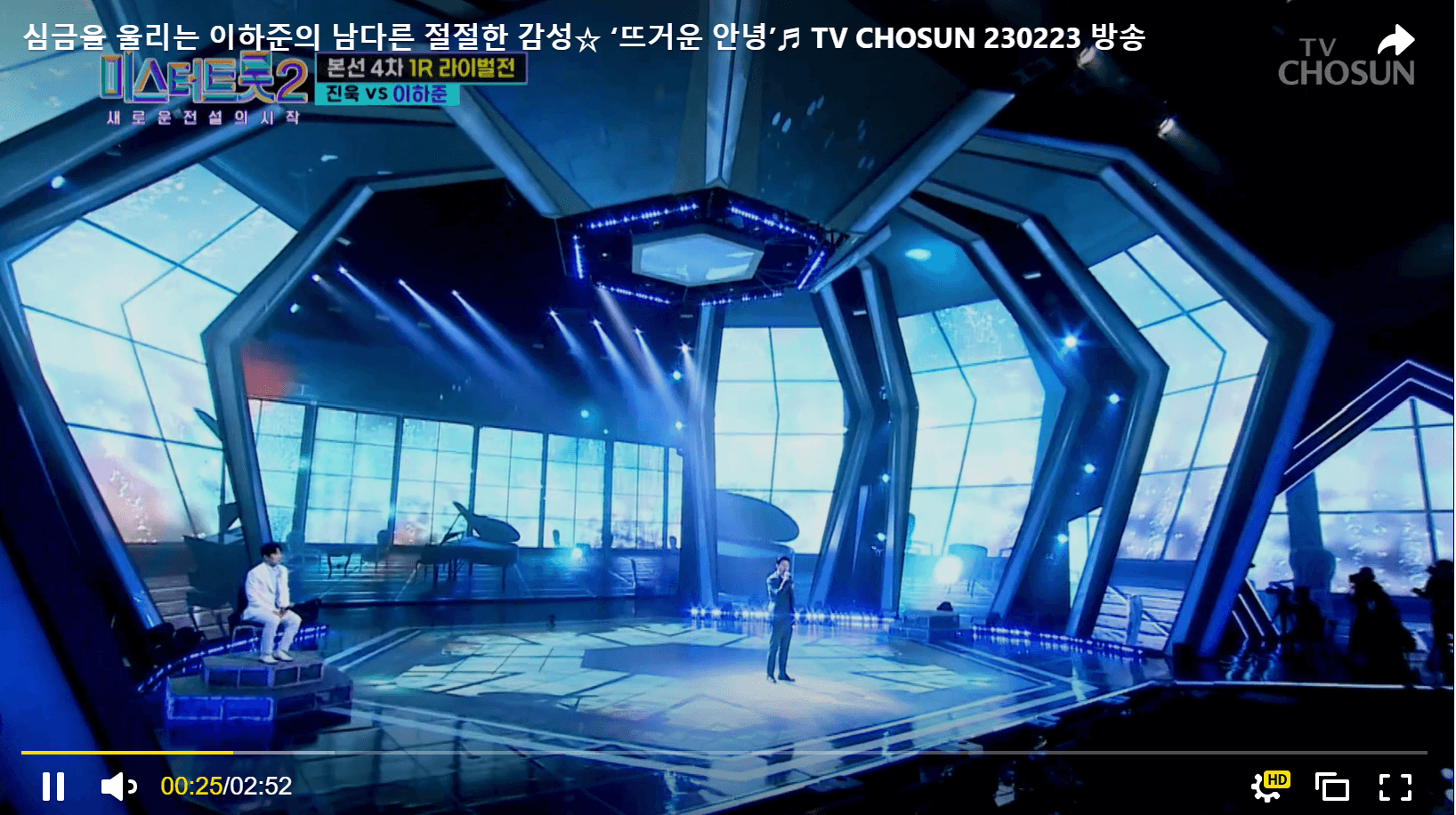 미스터트롯2 라이벌전 승자는?