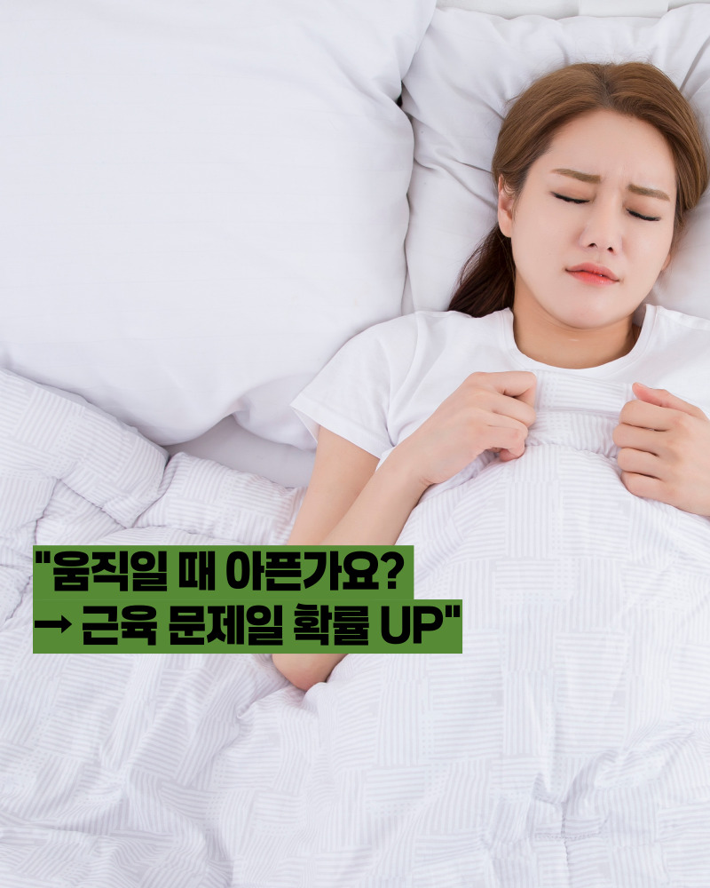 오른쪽 옆구리 통증