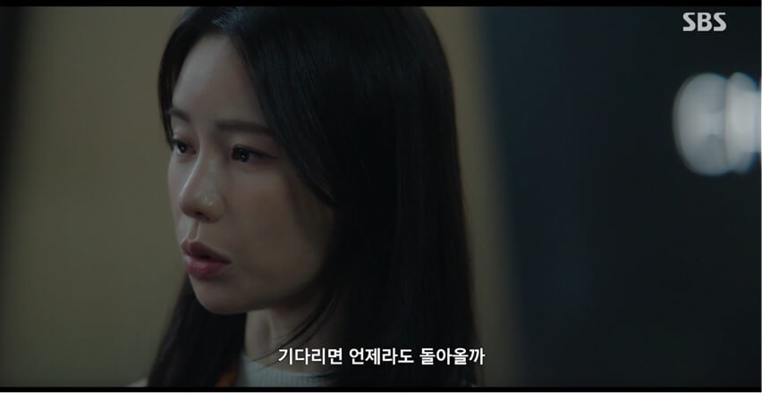 SBS 멋진 신세계 공식 홈페이지 자료 50