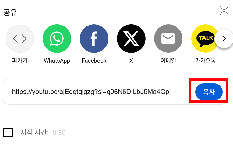 4K YouTube to MP3 간편 변환