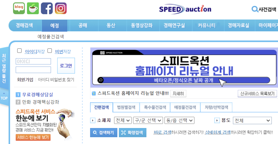 유료사이트 옥션사이트