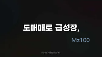 도매매song~