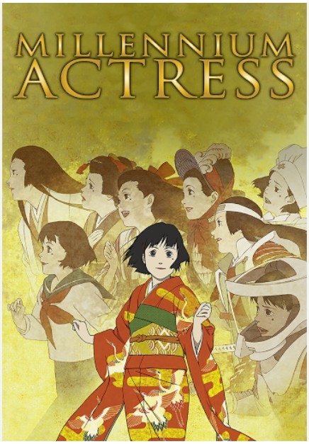 영화 < Millennium Actress > : 지나간 순간, 이어지는 이야기, 남은 흔적