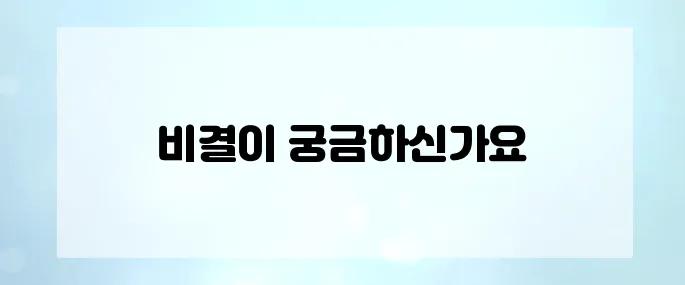 유튜브 쇼츠로 7일 만에 조회수 10만 만든 비법