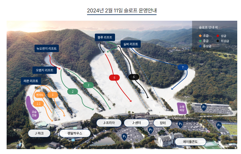 지산포레스트 스키장