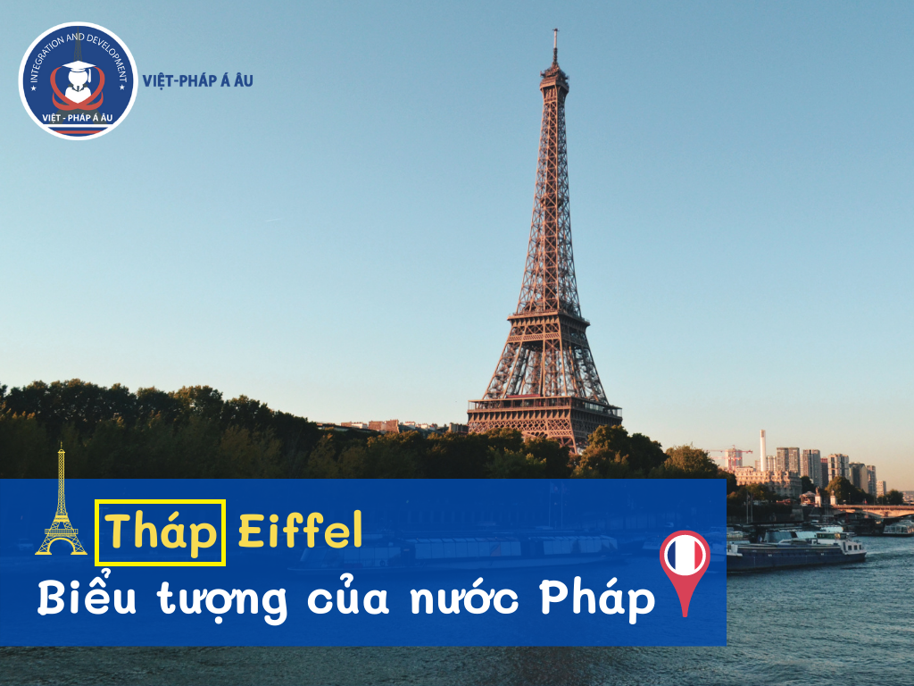 에펠탑 소개 이미지