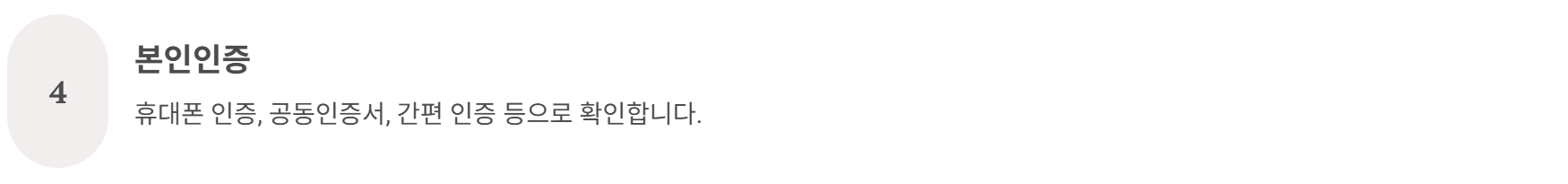 내 숨은 보험금 찾기