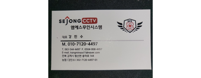 김제시 cctv
