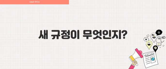 2025년 보조배터리 기내 반입 규정 완벽 가이드