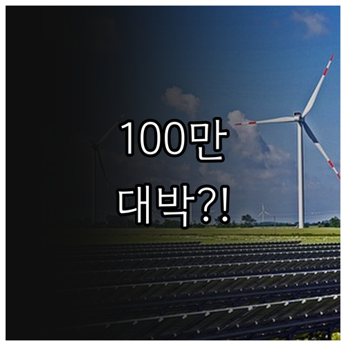 수원시 청년월세지원 100만 원 1월..