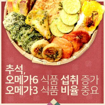 뇌건강 오메가3 DHA EP A 비율 최적화 치매 예방 완벽 가이드로 섭취비법_10