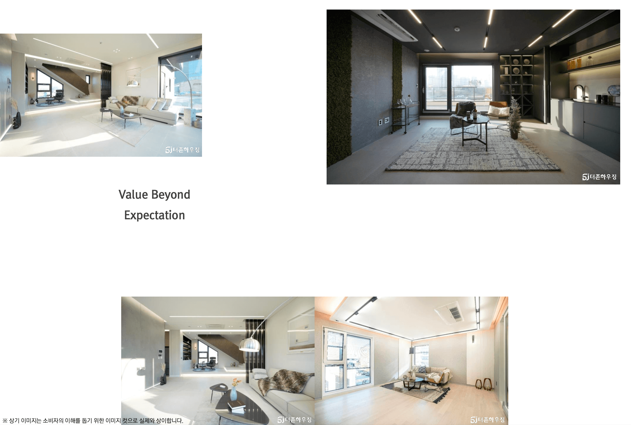 동탄 펜트빌 카운티