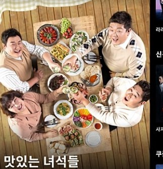 쿠팡 플레이 PC버전