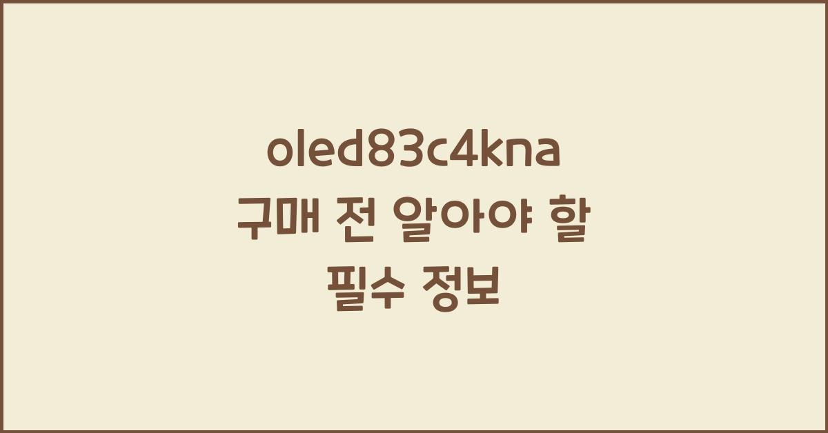 oled83c4kna