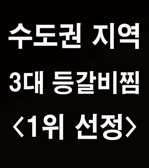 감동식당