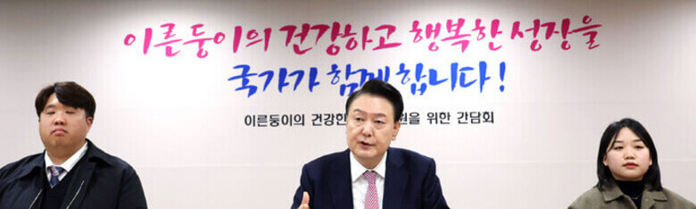 이른둥이 의료비 지원 강화 확대