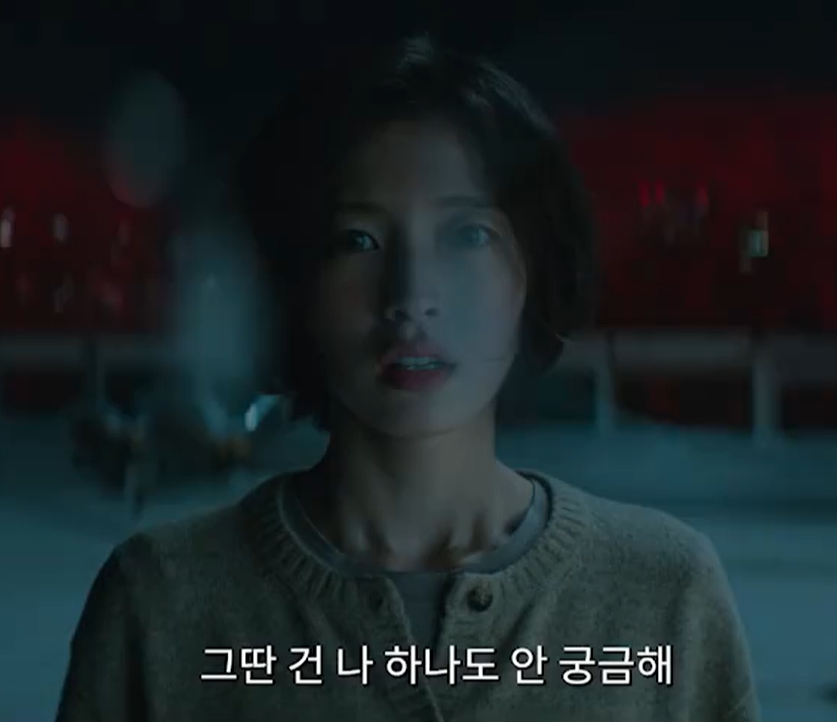 S라인 출연진