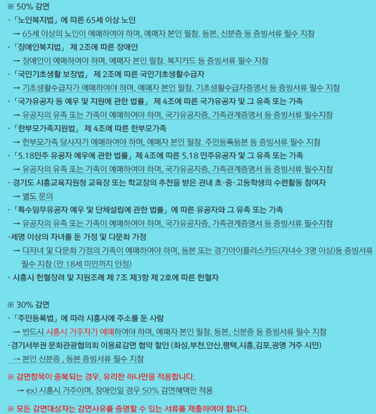 갯골캠핑장