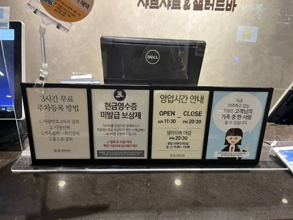 로운 샤브샤브 주차