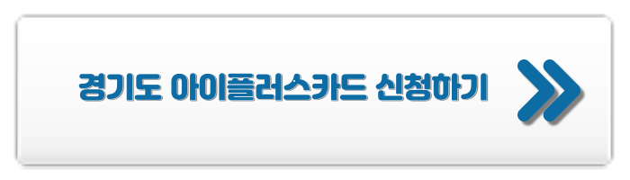 다자녀 혜택