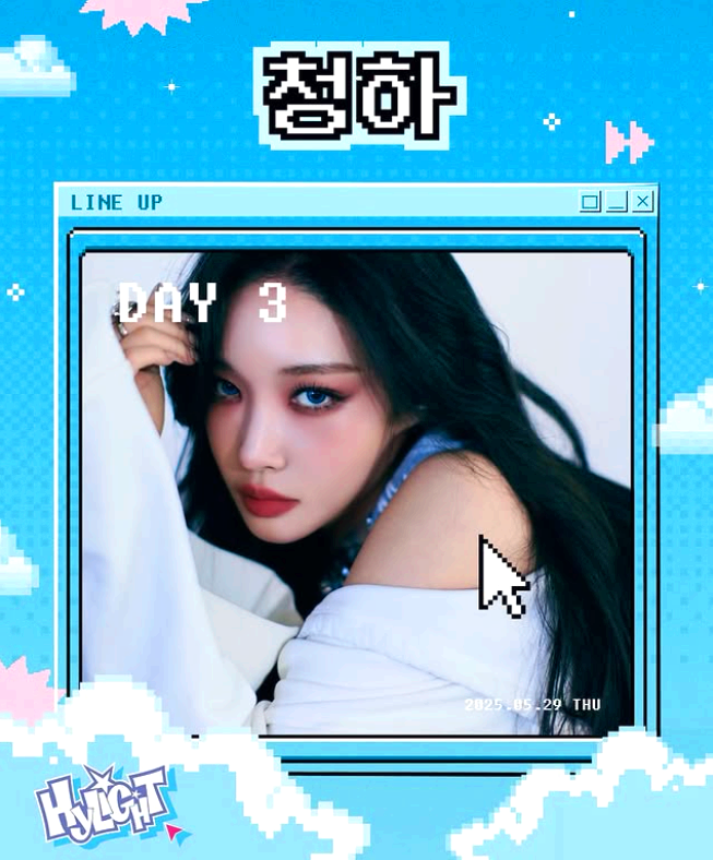 한양대 에리카 축제