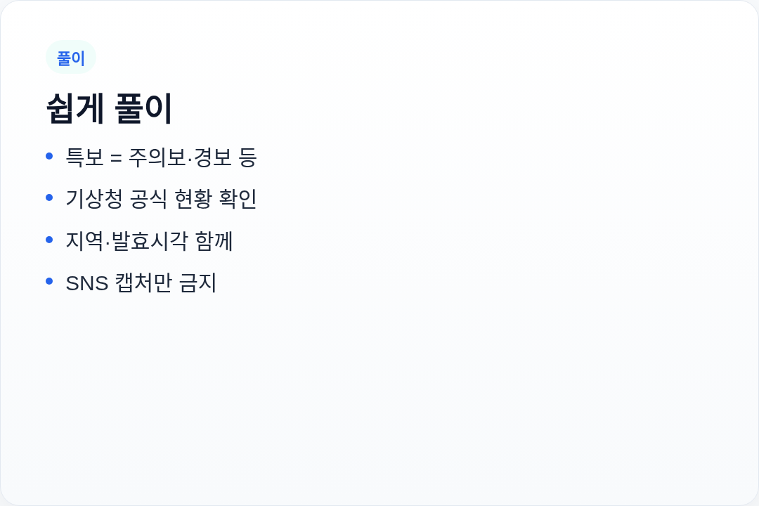 쉽게 풀이