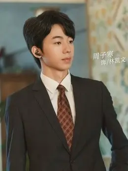 [최신 중드 추천] 아가능우도료구성 줄거리&amp;#44; 결말&amp;#44; 등장인물&amp;#44; 증순희&amp;#44; 양결&amp;#44; 주자한&amp;#44; 이림비