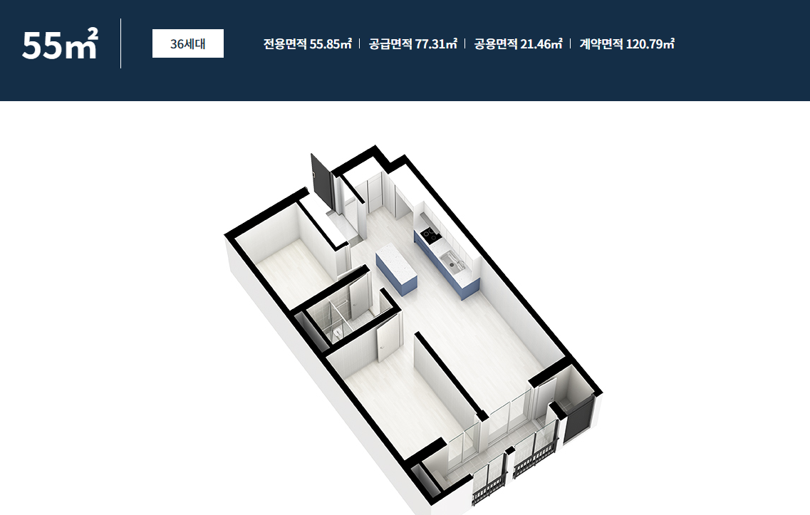화곡 더리브 스카이 55 평면도