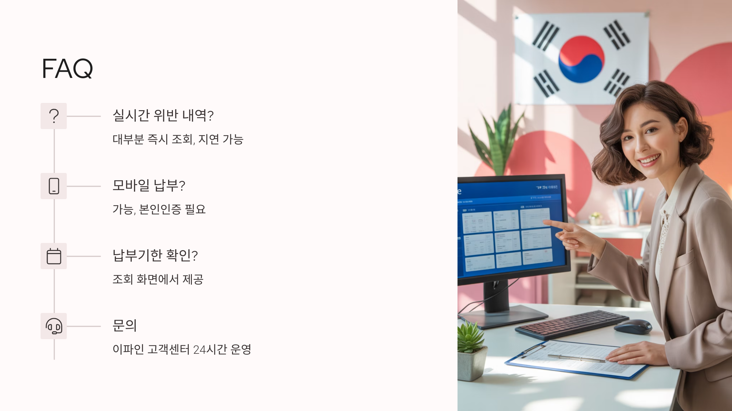 스마트폰으로 조회할 때도 공동인증서가 필요한가요?