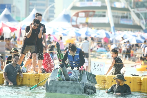 기발한 배 레이싱 대회