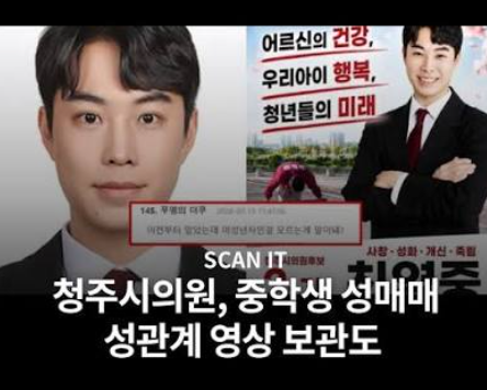 향후 수사 전망