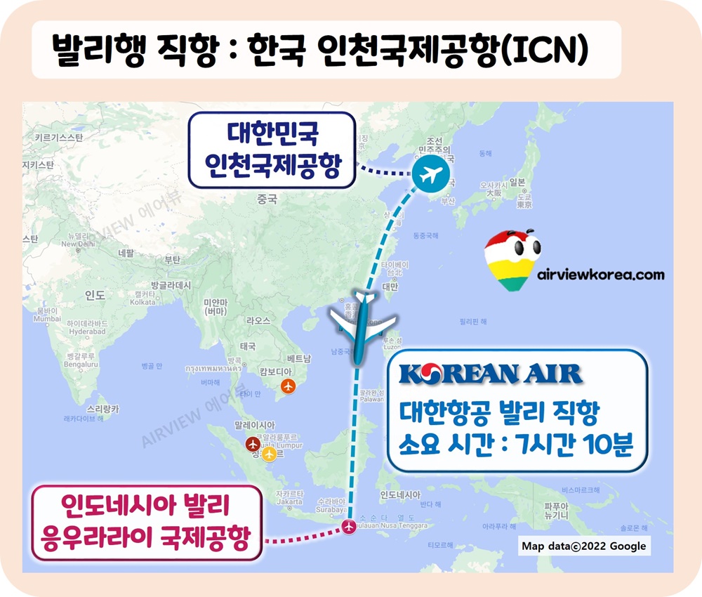 대한항공-한국-발리-직항-항공편-노선-표시-지도
